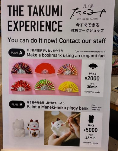 Carousel post from sunmallhiroshima.