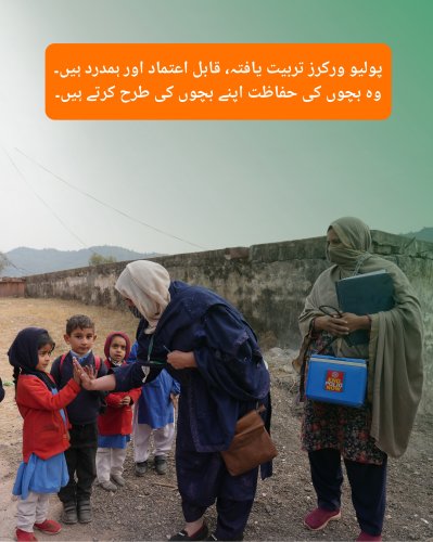 Photo post from pakfightspolio.