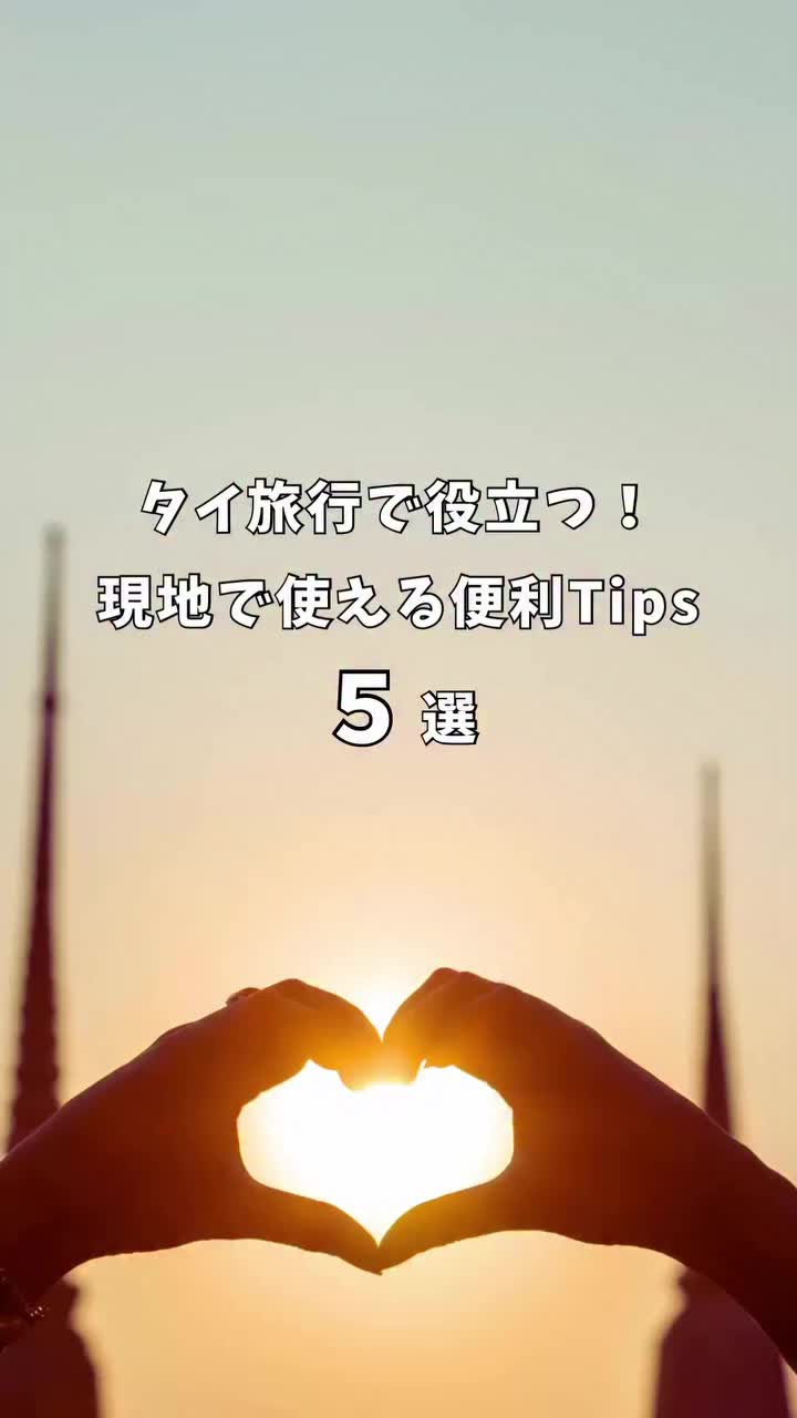 Video post from amazingthailandjp.