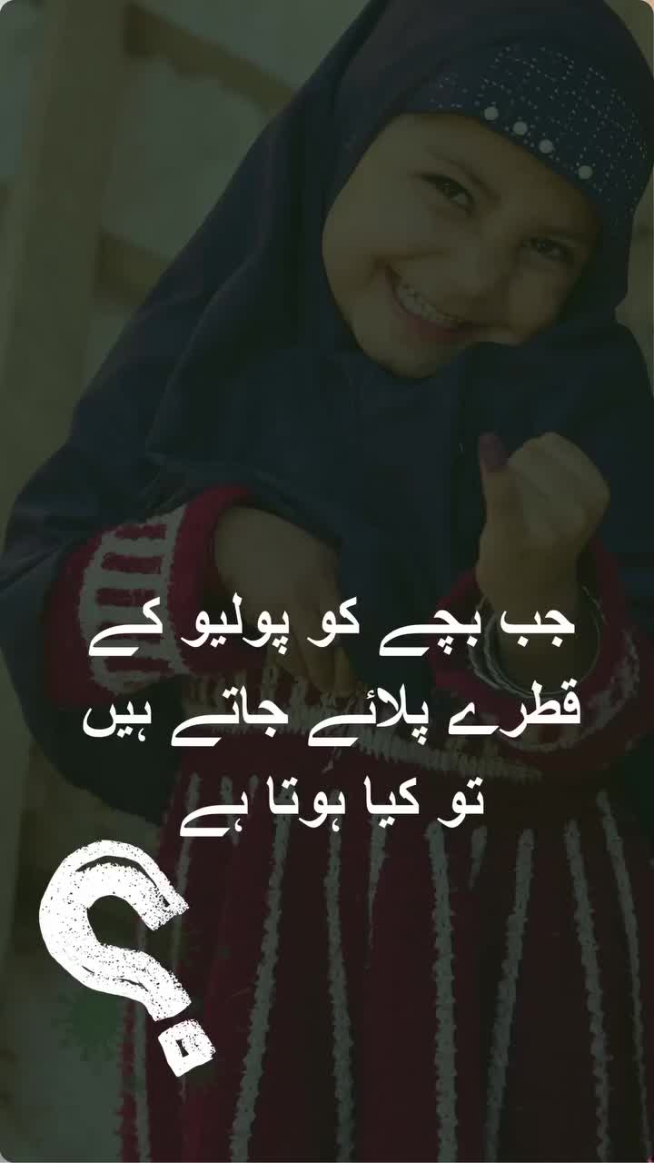 Video post from pakfightspolio.