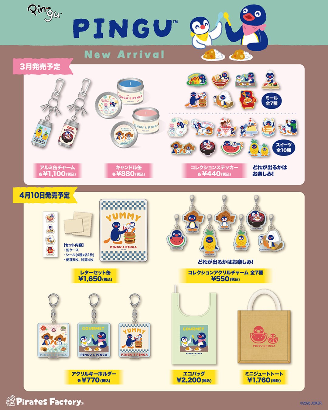 Photo post from pingu_jp.