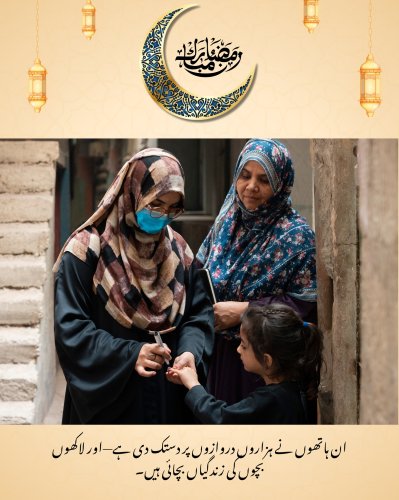 Photo post from pakfightspolio.