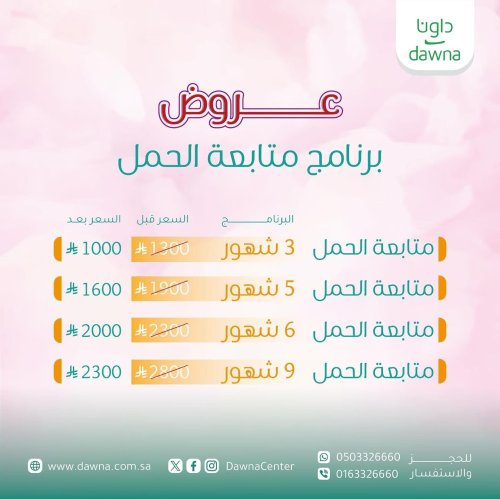 Photo post from dawnacenter.