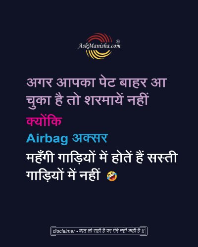 Photo post from askmanisha.