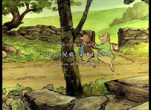 ピーターラビット™公式サイト