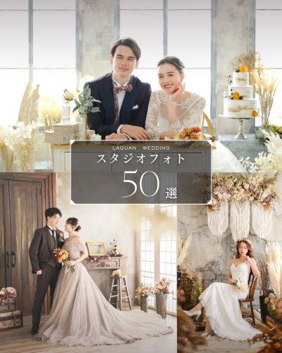 Carousel post from laquan_wedding.