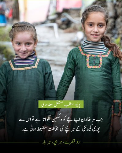 Photo post from pakfightspolio.