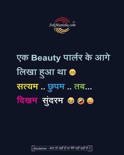 Photo post from askmanisha.