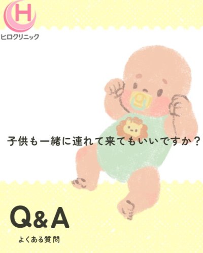 Carousel post from hiroclinic_nipt_official.