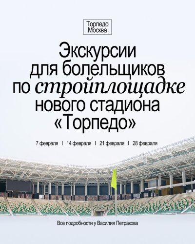 Photo post from torpedolife.