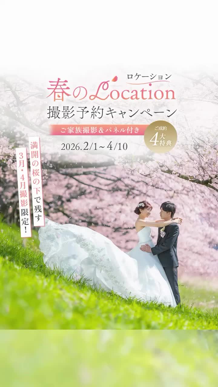 Video post from laquan_wedding.