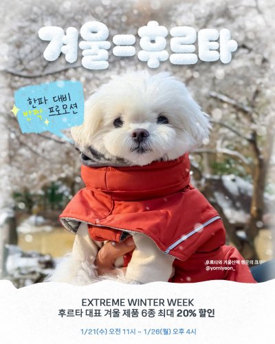 Carousel post from hurttakorea.