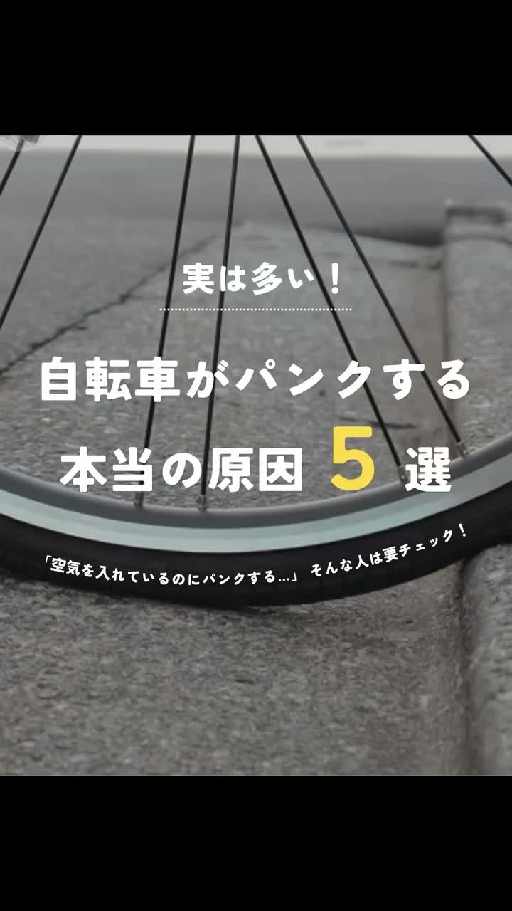 公式] サイクルオリンピック オンラインストア – CYCLE OLYMPIC