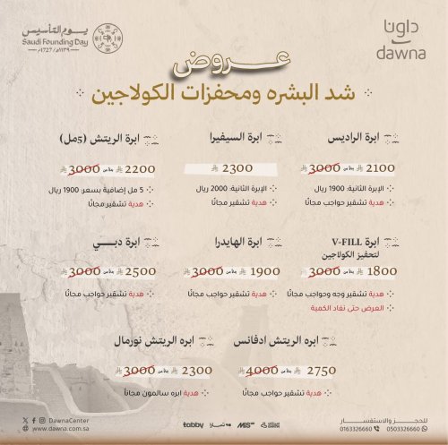 Carousel post from dawnacenter.