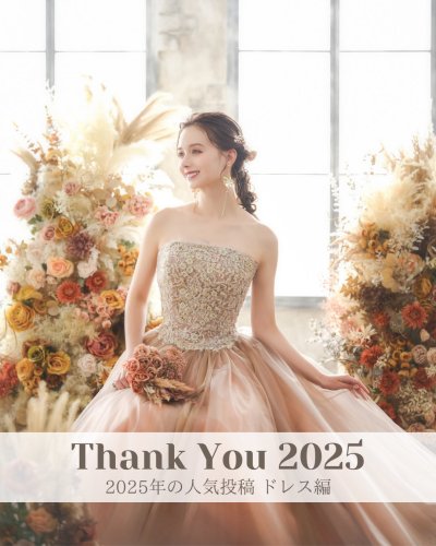 Carousel post from laquan_wedding.