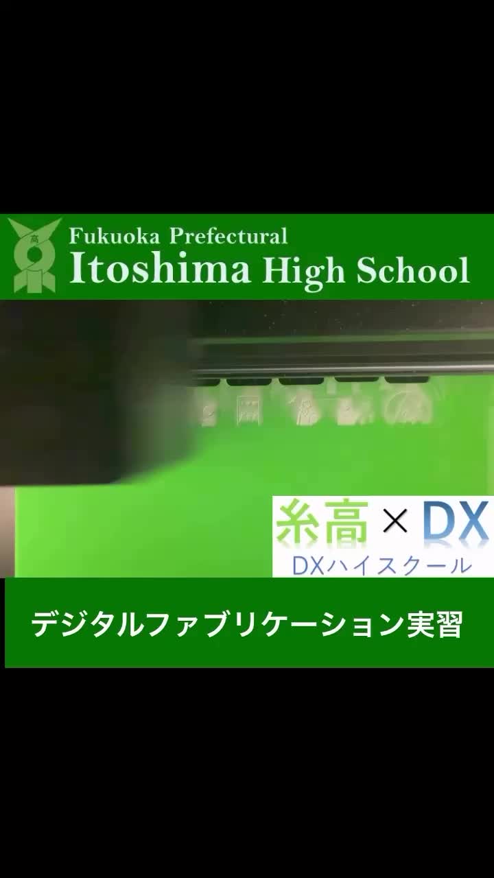 Video post from itoshima_hs.
