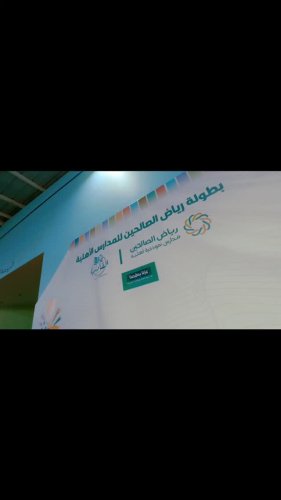 Video post from msalheens.