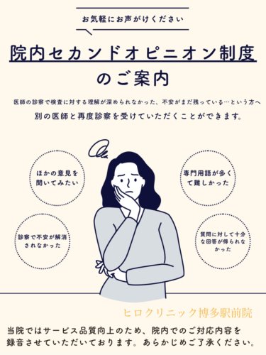 Photo post from hiroclinic_nipt_official.