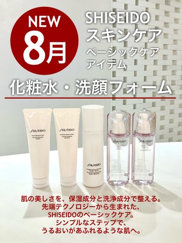 SHISEIDO バイタルパーフェクション ハリケアキット（限定品