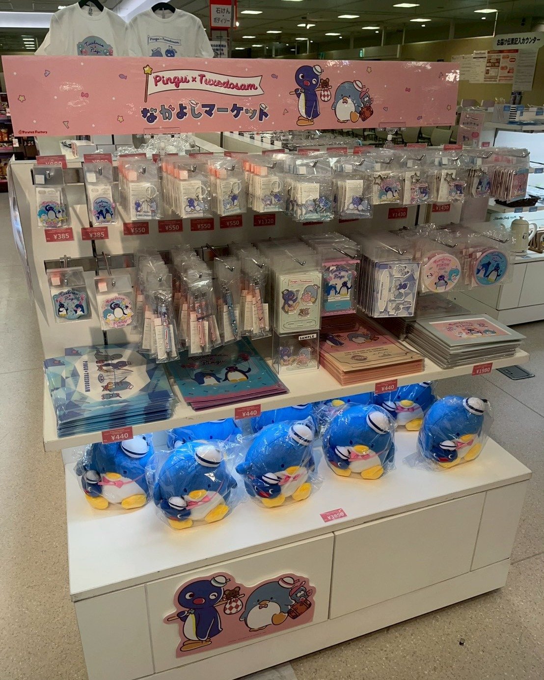 Carousel post from pingu_jp.