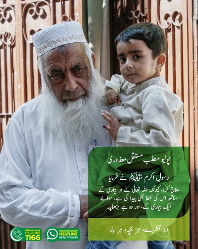 Photo post from pakfightspolio.