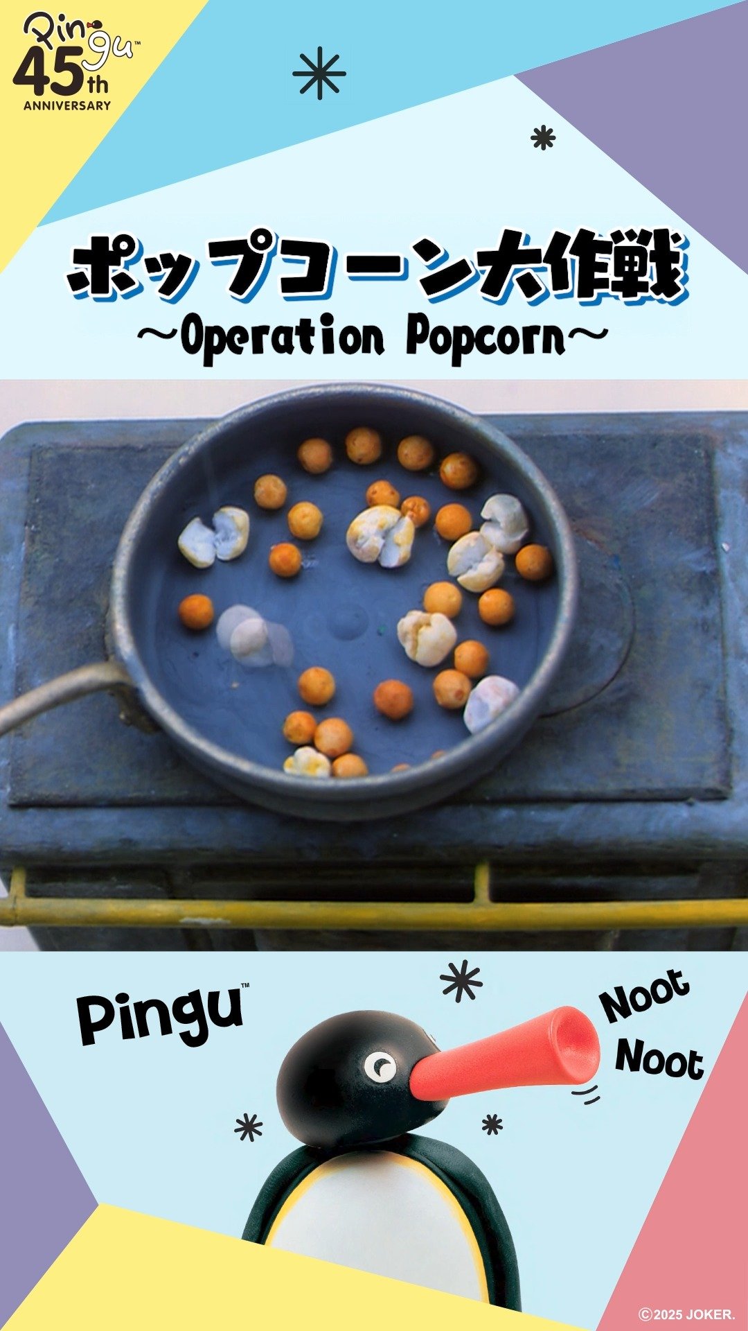 Video post from pingu_jp.