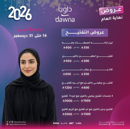 Photo post from dawnacenter.