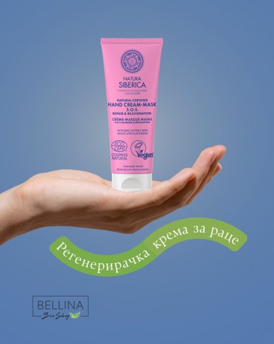 Photo post from bellina.mk.