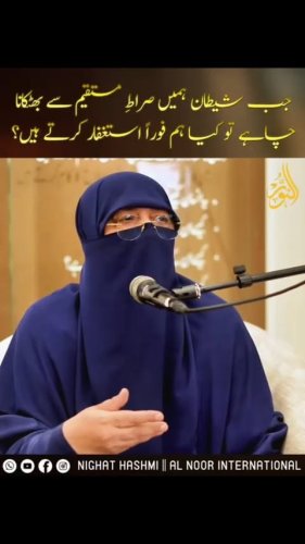 Video post from nighathashmi.