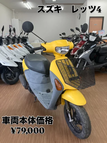 原付バイク専門店 6万円台～ | 原付横丁.com