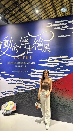 台北丨動き出す浮世絵展 | Ukiyoe Immersive Art Exhibition
