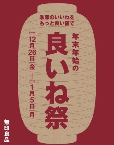 Photo post from excel_mito.