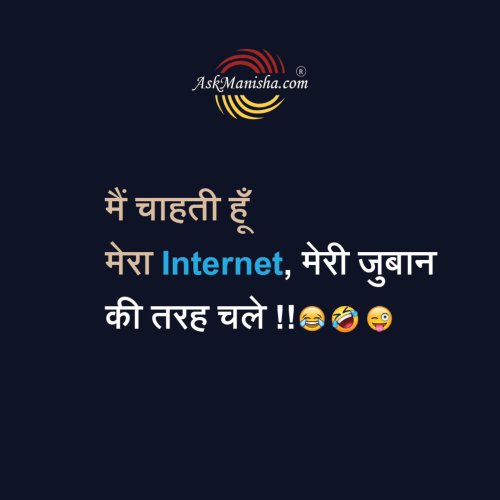 Photo post from askmanisha.