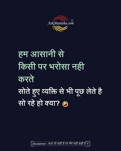Photo post from askmanisha.