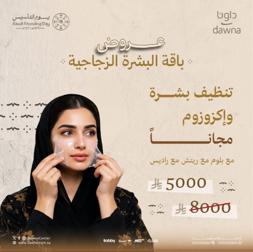 Photo post from dawnacenter.