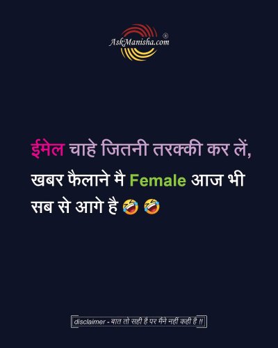 Photo post from askmanisha.