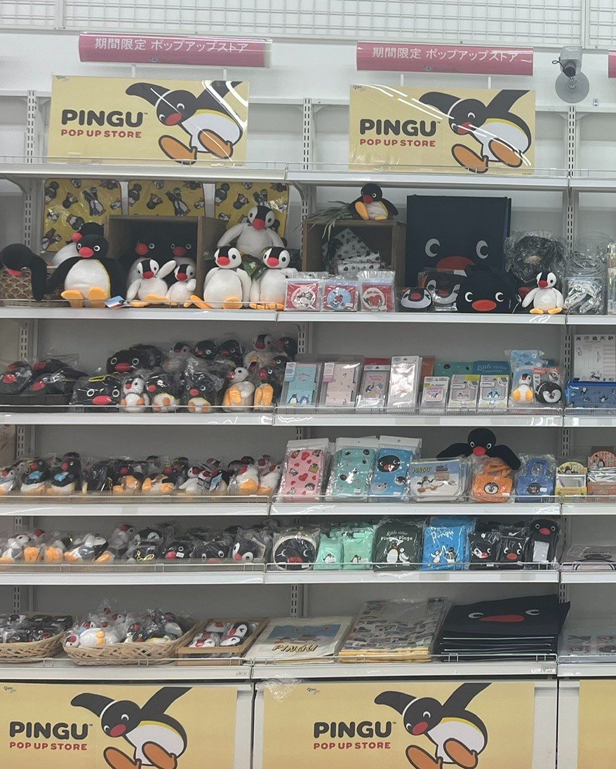 ピングー(PINGU)公式ウェブサイト