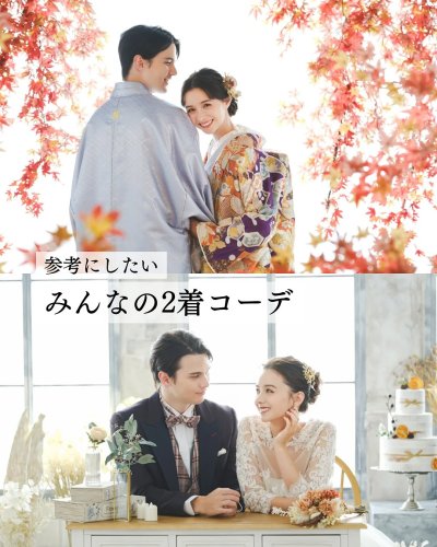 Carousel post from laquan_wedding.