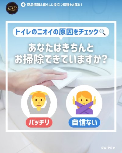 Carousel post from elleairofficial.