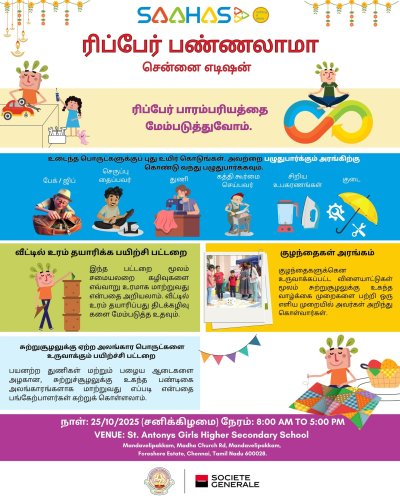 Carousel post from saahas_ngo.