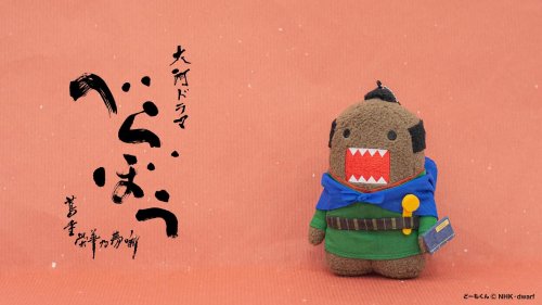 Photo post from yoshitoku_plush.