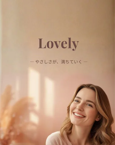 満ちていく、繁栄】メモリーオイル - プロスペリティ (繁栄) | アン