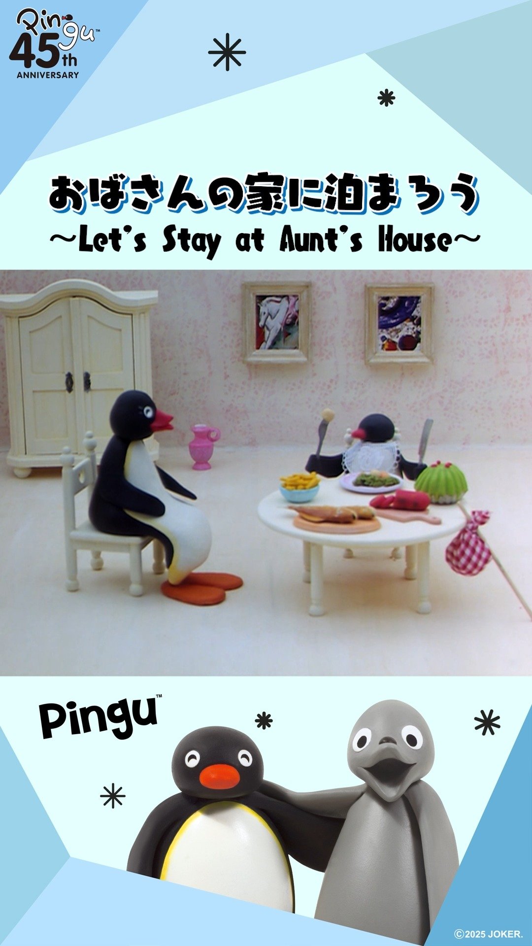 Video post from pingu_jp.