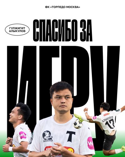 Photo post from torpedolife.