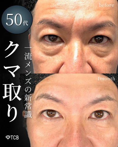 Carousel post from tcb_okuma.