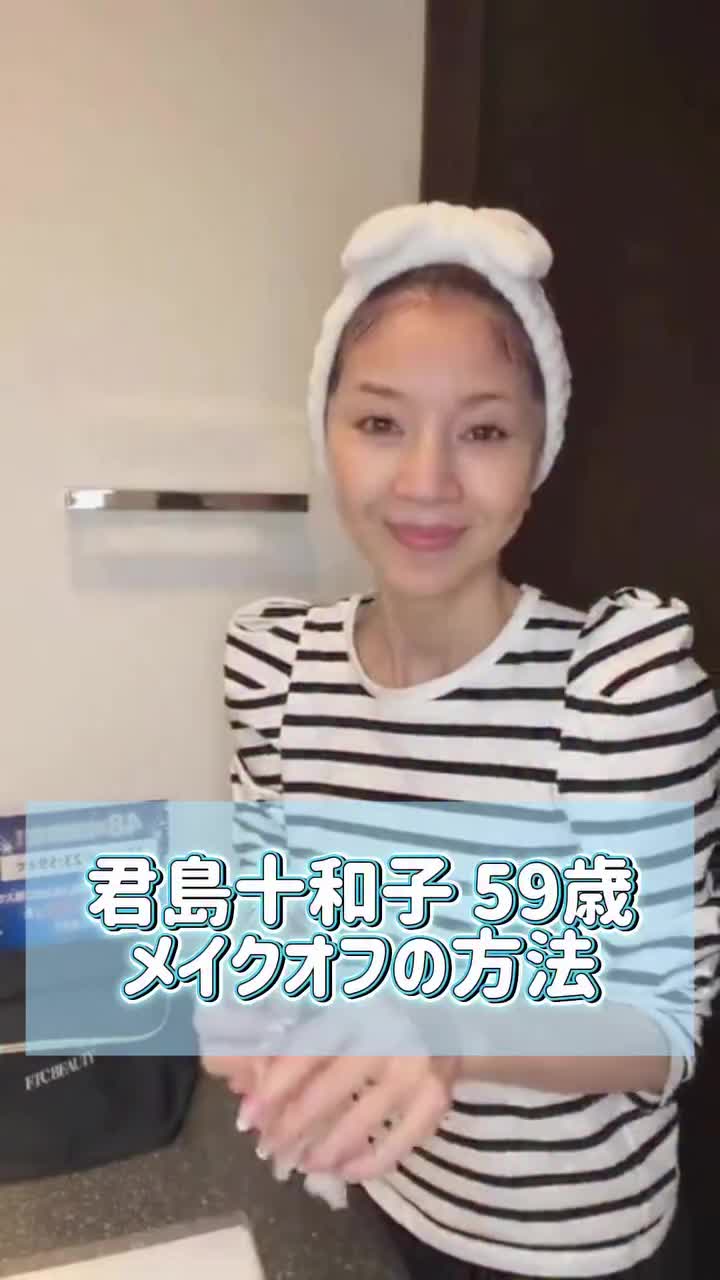 FTCオンラインショップ