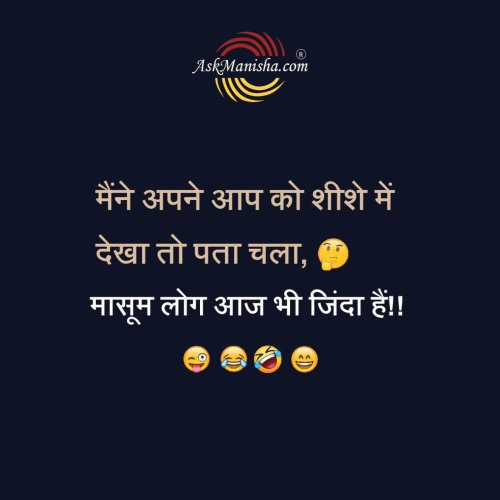 Photo post from askmanisha.