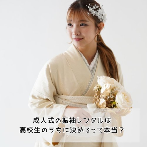 Photo post from az_hatachi_official.