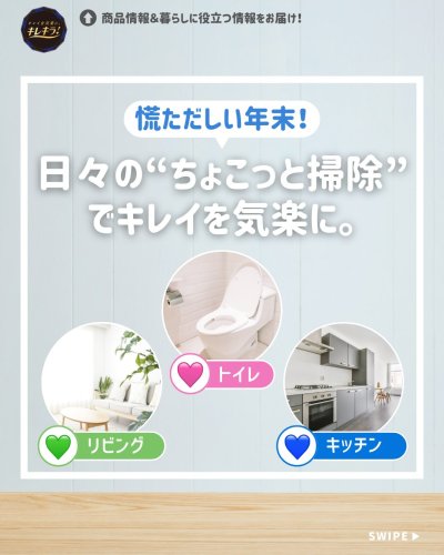 Carousel post from elleairofficial.