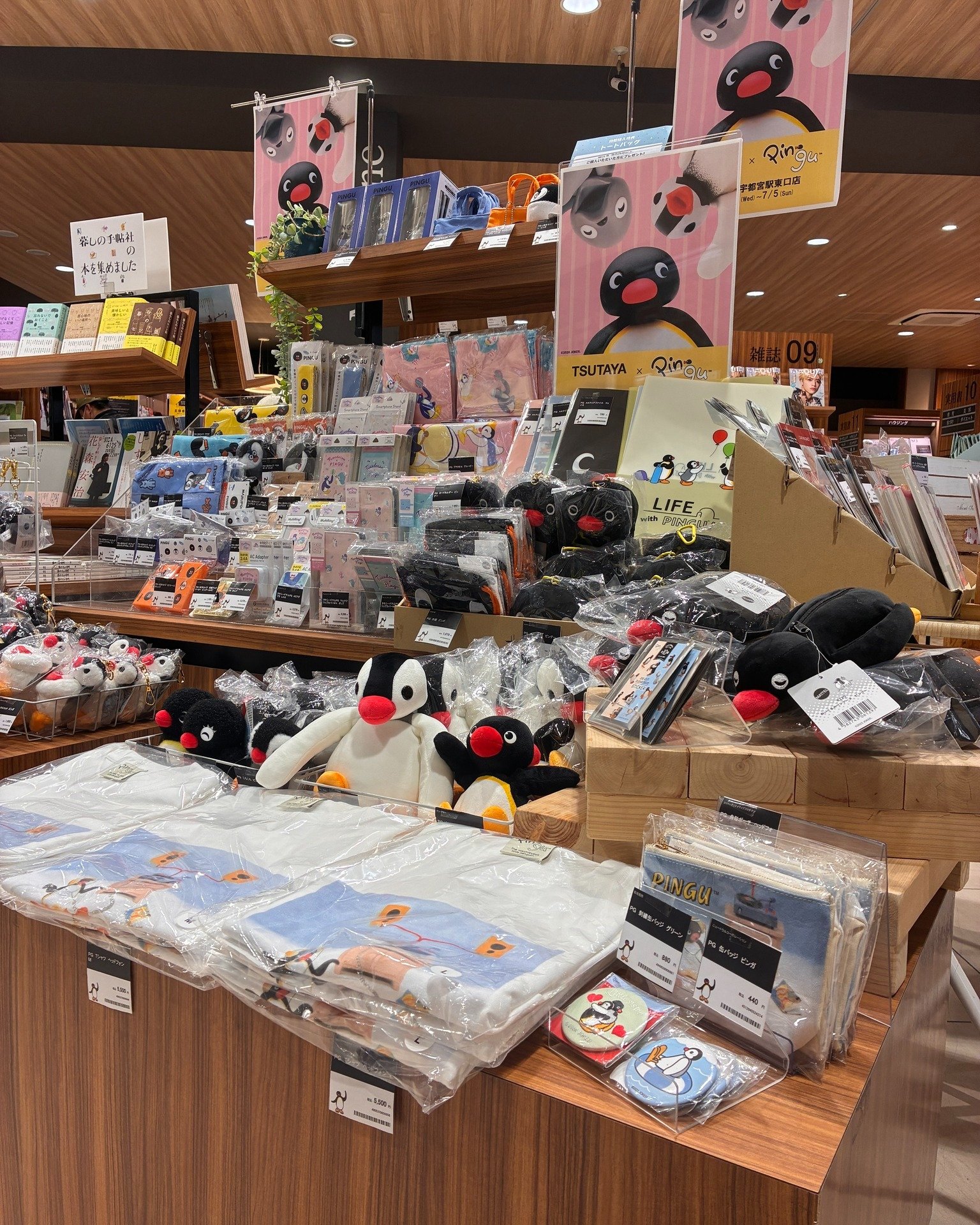 ピングー(PINGU)公式ウェブサイト